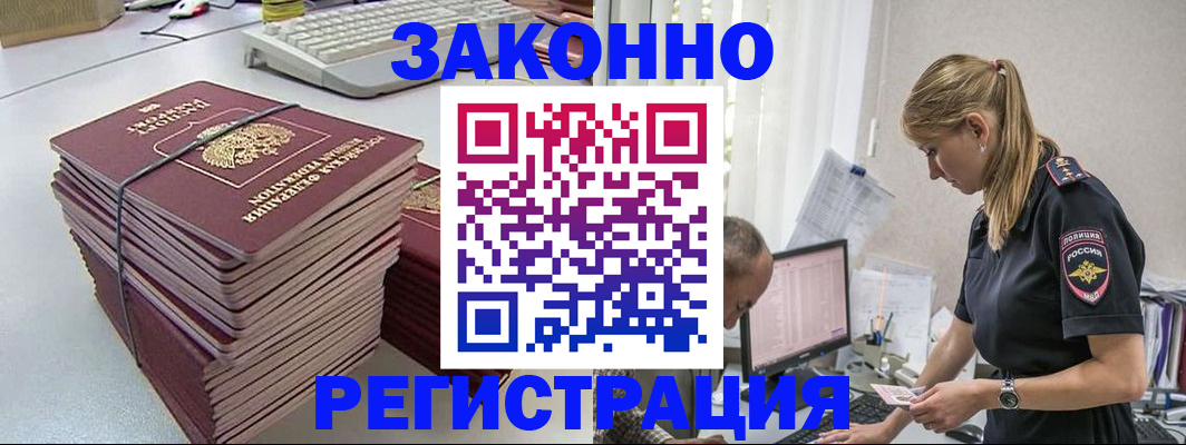 прописка в Каргате