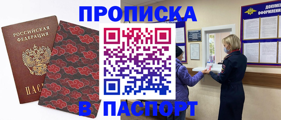 регистрация в Каргате