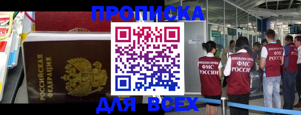 форма 3 в Каргате